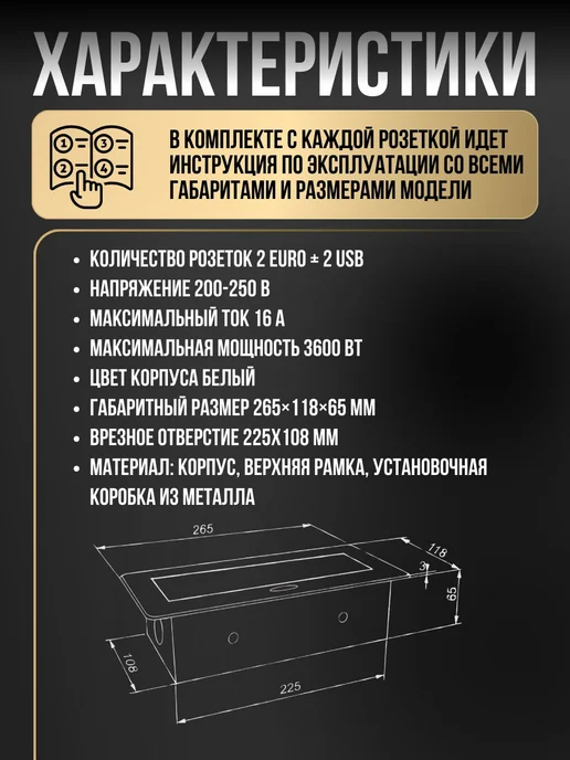 Inrior Розетка встраиваемая в столешницу выдвижная 2 розетки, белый, фото 2