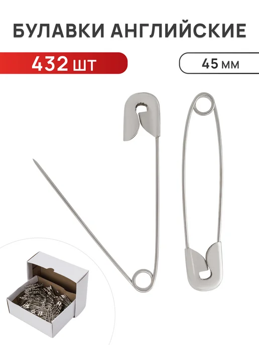 АЙРИС Булавки, 432 шт, 432 шт