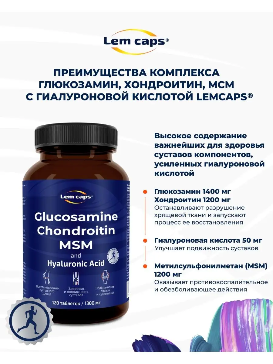 Ultimate Nutrition Glucosamine Chondroitin MSM, 90 таб. — купить по низкой цене