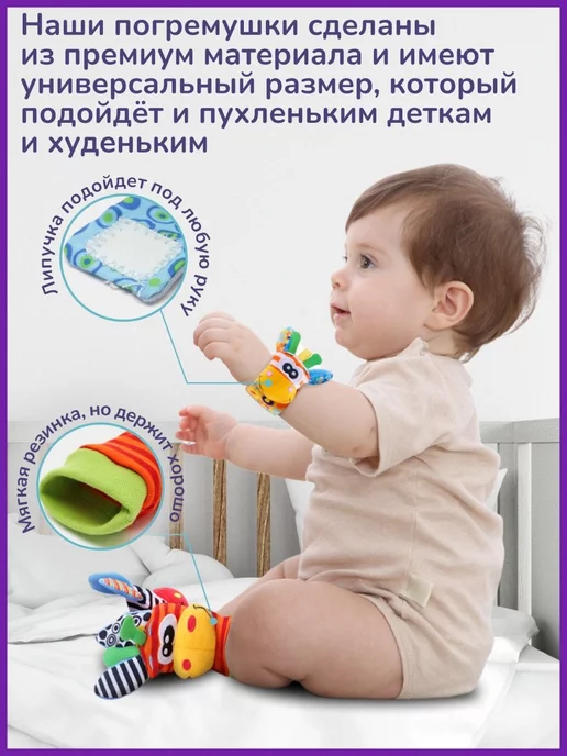 ГРЫЗУНКИТУТ Погремушки для новорожденных 0+ игрушки развивающие, белый, фото 4