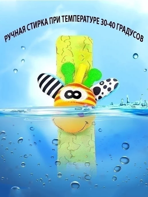 ГРЫЗУНКИТУТ Погремушки для новорожденных 0+ игрушки развивающие, белый, фото 7