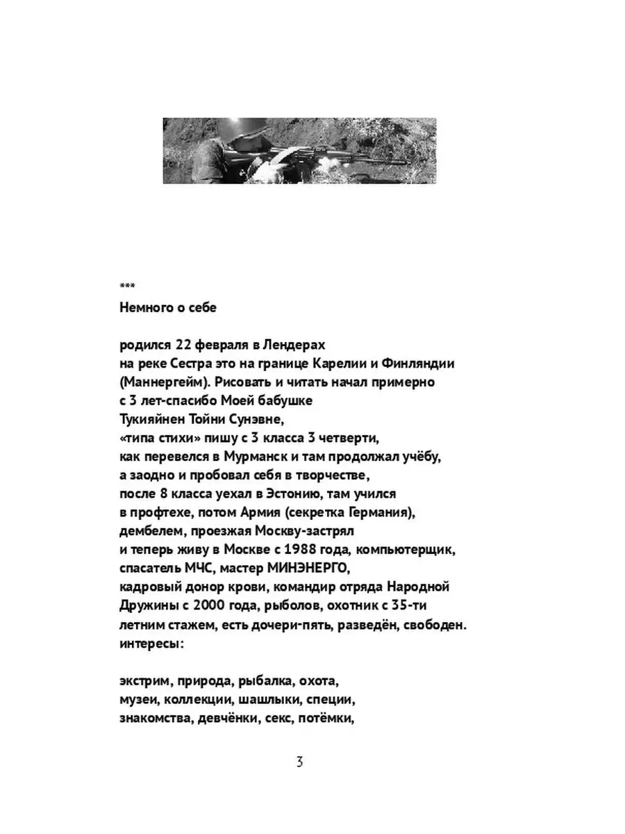 Эстонский фильм «Сестринство в бане по-черному» имеет все шансы на то, чтобы получить «Оскар»