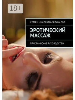 Душ кабинасындағы секс Шабарман үй иесін ұрып тастады (Русский порно)