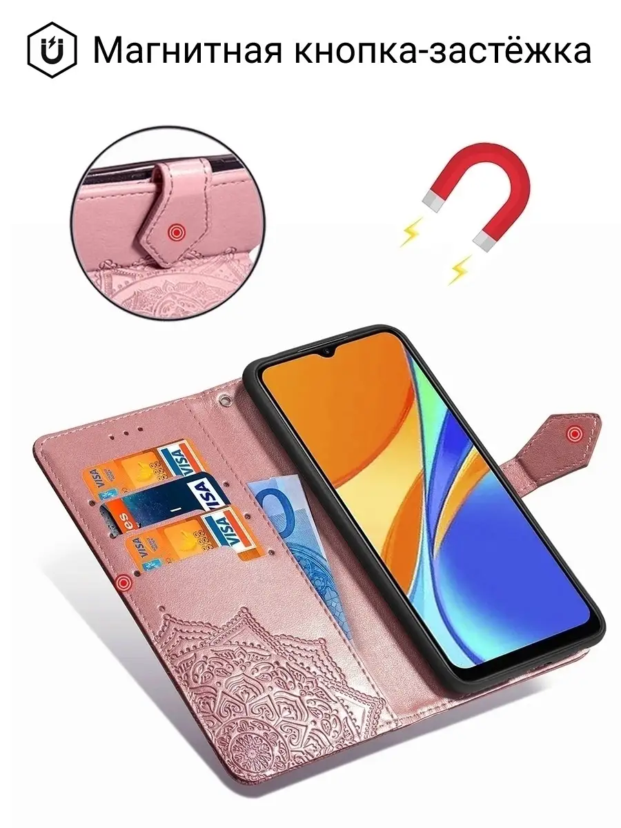 Чехол на redmi 9c Редми 9с nfc Mobox 36736163 купить за 375 ₽ в  интернет-магазине Wildberries