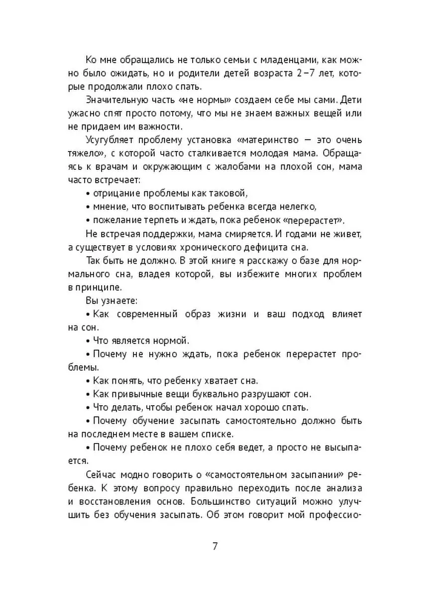 Сонник Шьющие платья: к чему снятся Шьющие платья женщине или мужчине