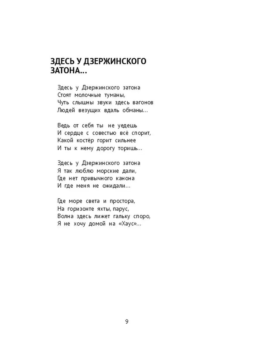 Девочки, а вы стесняетесь, когда ваш любимый лижет вам писю??))) - 68 ответов - Форум Леди Mail