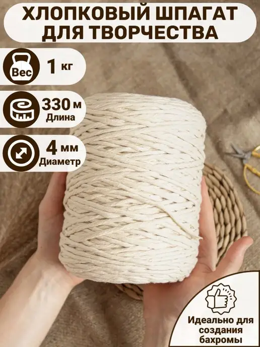 Пряжа для вязания цены от 56 грн ➤➤ Купить нитки для вязания спицами и крючком в Украине