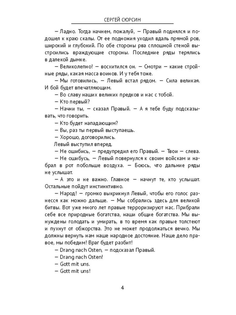 Гитарист SEPULTURA четыре года не брал в рот крепкого