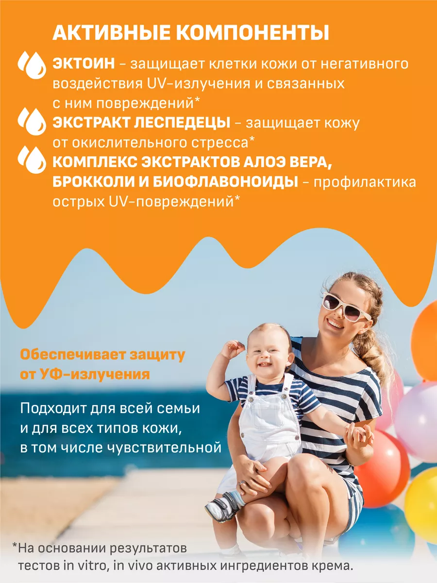 Универсальный солнцезащитный крем SPF 35 Мастерская Олеси Мустаевой  36741568 купить в интернет-магазине Wildberries