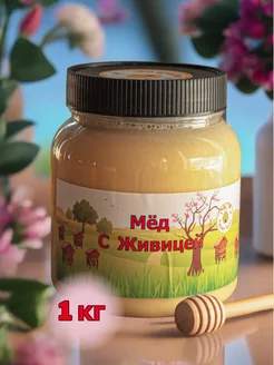 Крем мед натуральный с кедровой живицей алтайский 1 кг медовый пир 36742232 купить за 532 ₽ в интернет-магазине Wildberries