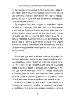 Правила дрессировки детей Ridero. Вид 5.