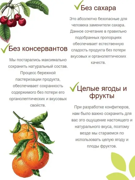Slim Dream Натуральный конфитюр без сахара свежая маракуйя, вариант, фото 6