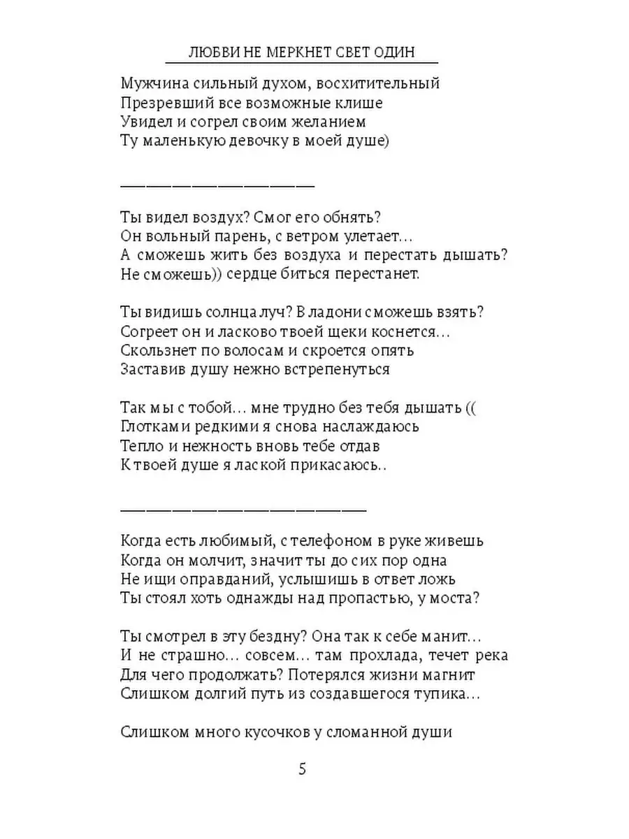 10 признаков, что твоему парню нравится другая девушка 💔