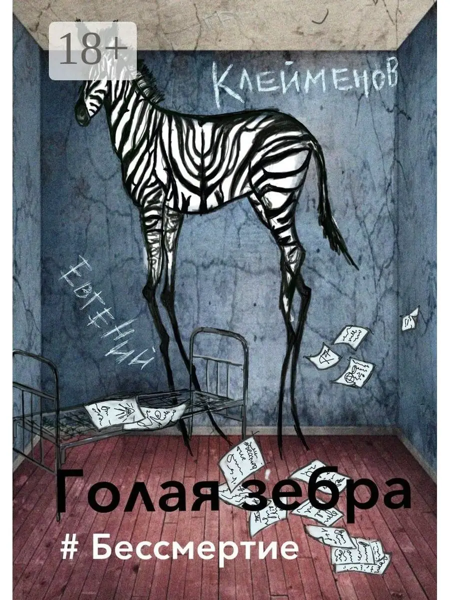 девочка 6лет голая 