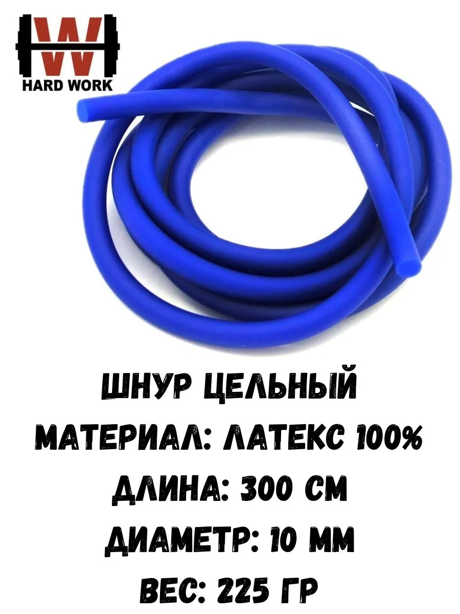 Эспандер для рук жгут спортивный борцовский