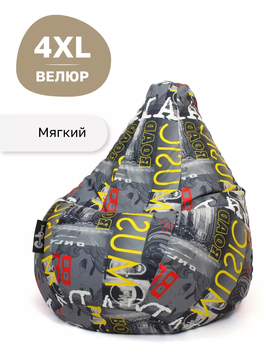 Кресло-мешок Груша Велюр XXXXL