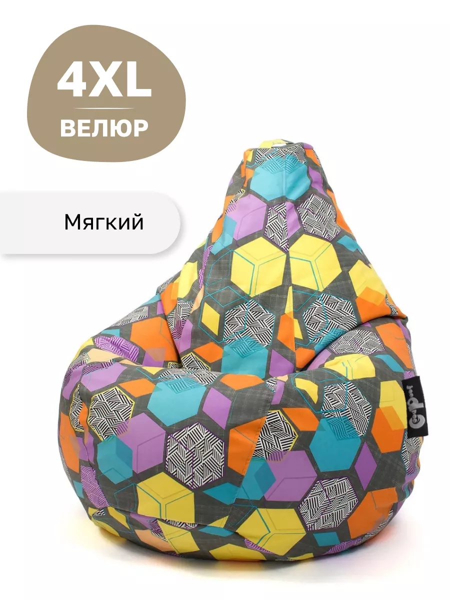 Кресло-мешок Груша Велюр XXXXL