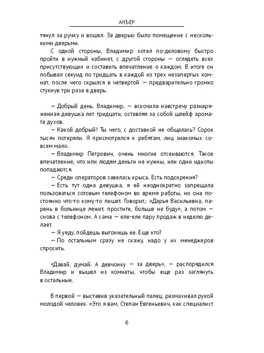 Алло, ведь Вы же не хотите умереть? Ridero 36765852 купить за 547 ₽ в  интернет-магазине Wildberries