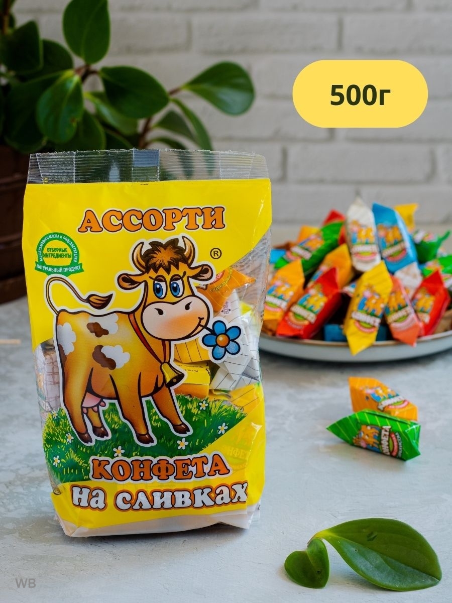 Волгир конфеты ассорти Cream Fudge