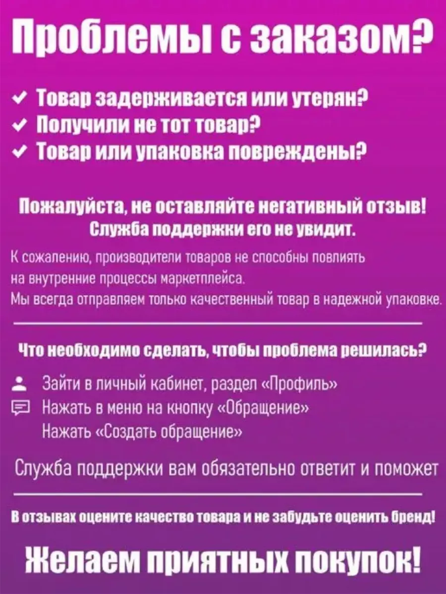 Семена томат 