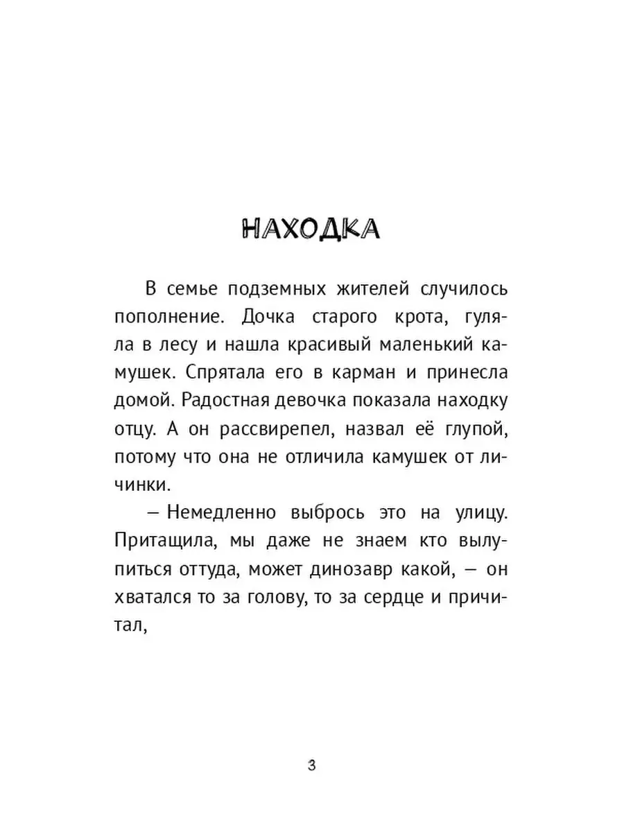 Красивые поздравления с днем свадьбы в стихах