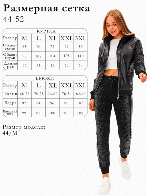 MODA Спортивный костюм на молнии черный со стразами, черный, фото 3