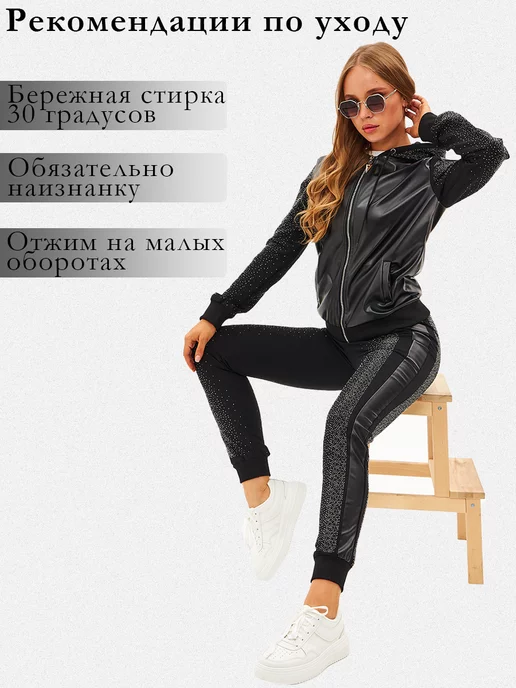 MODA Спортивный костюм на молнии черный со стразами, черный, фото 5