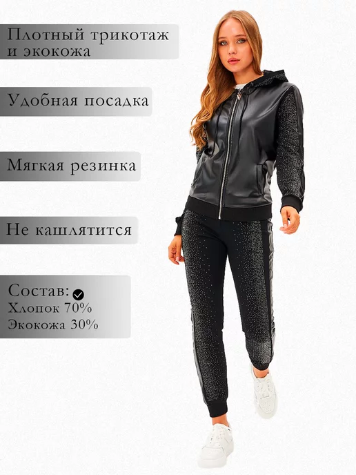 MODA Спортивный костюм на молнии черный со стразами, черный, фото 8