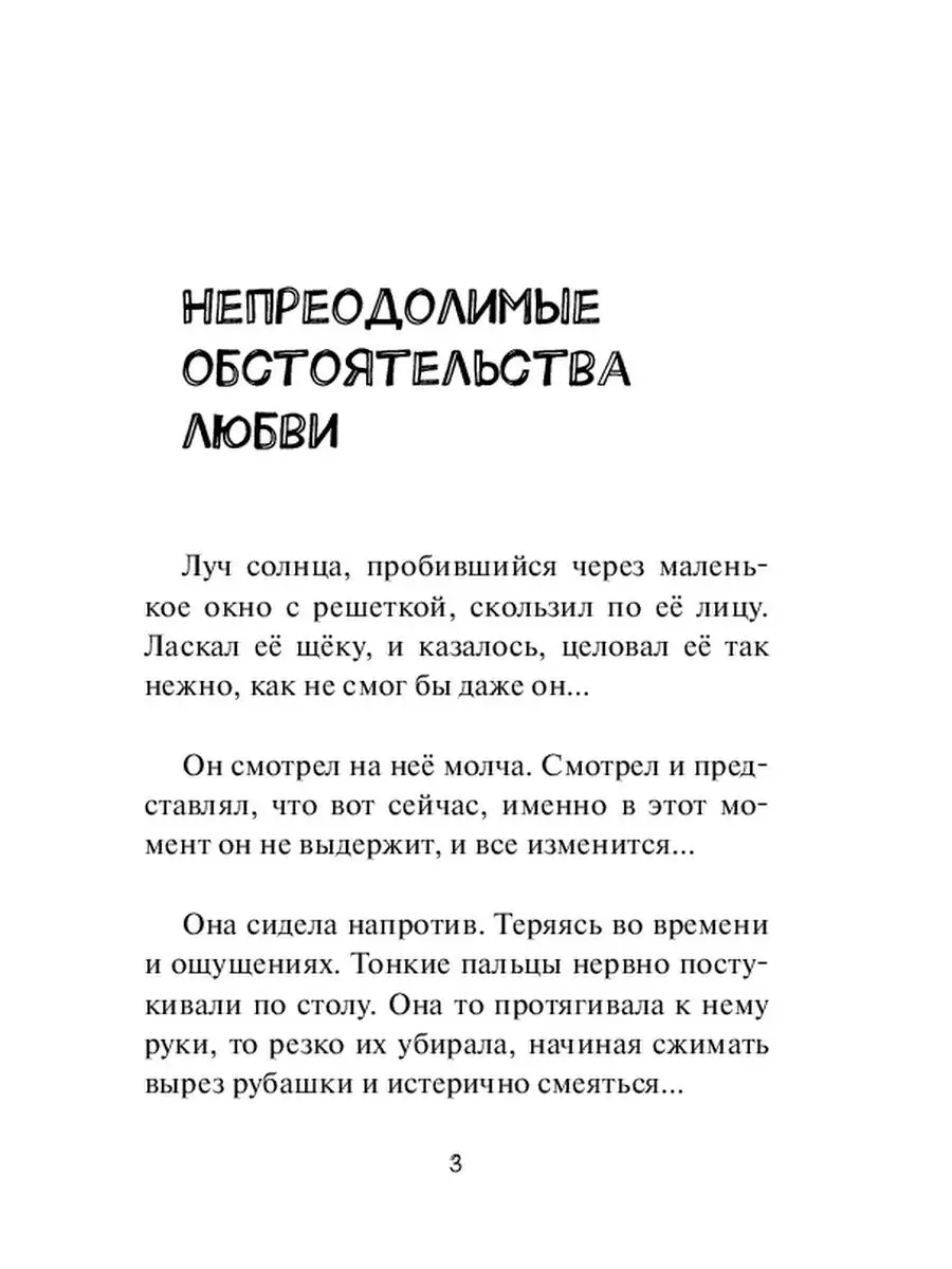 Как распознать абьюзера и как себя вести - arenda-podyemnikov.ru