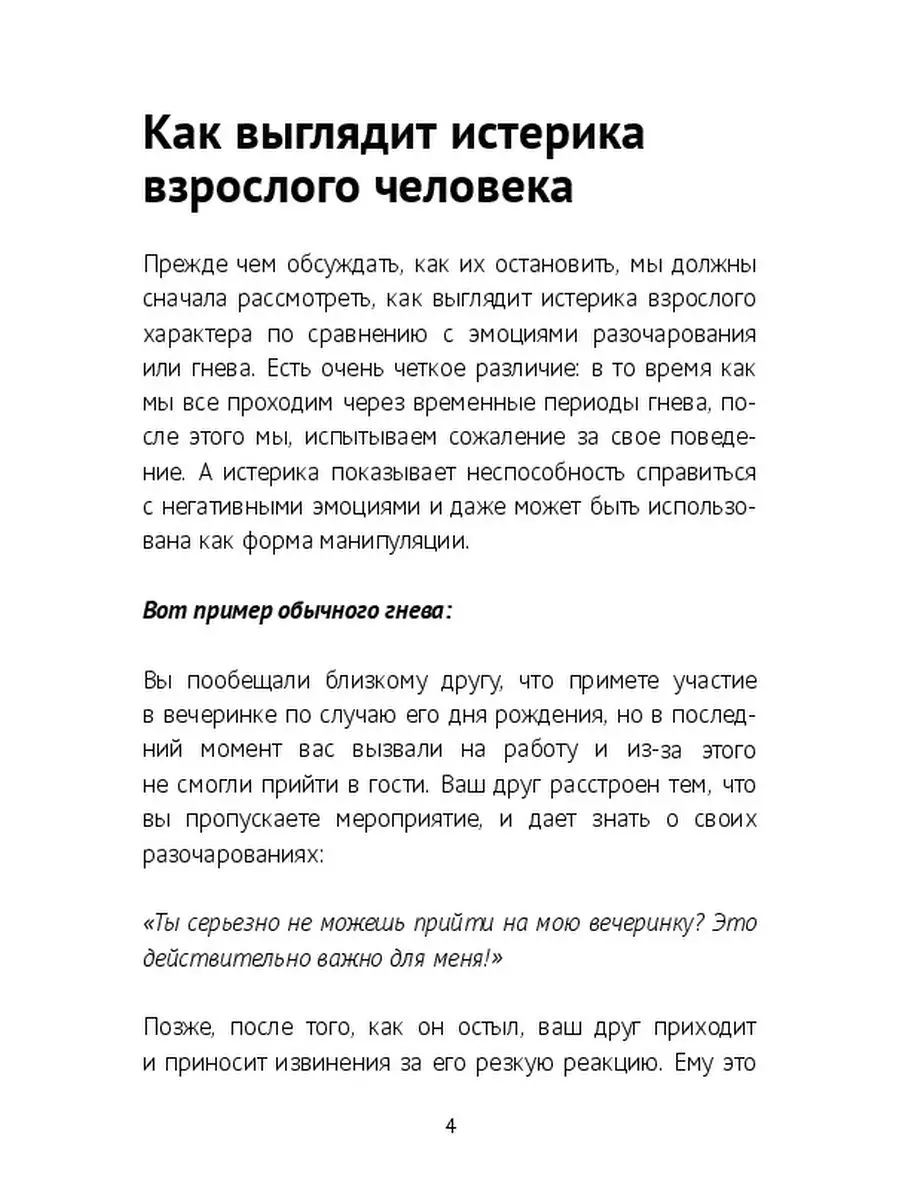 Случайно кончила на съемках - 3000 качественных порно видео