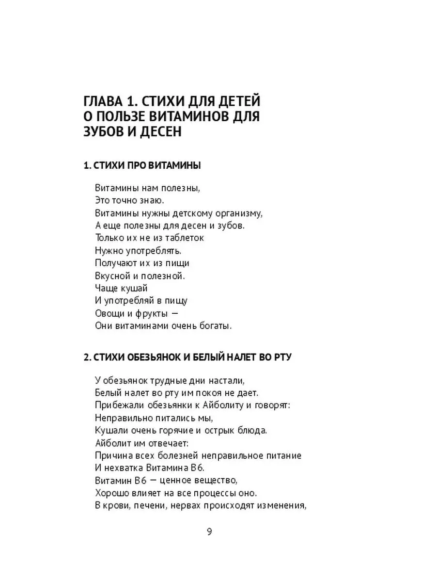 45 сексуальных и грязных сообщений для твоего парня