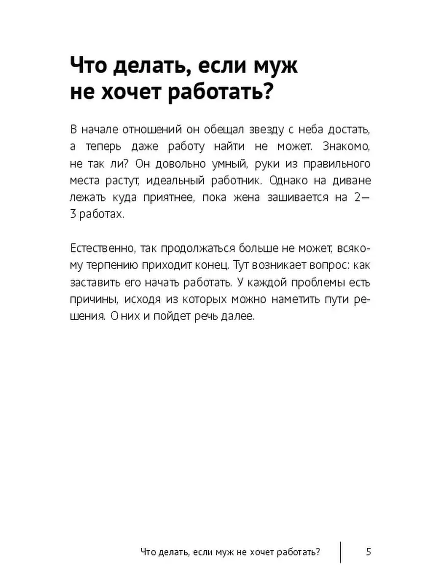 «Вызвали скорую, но не помогло»: у популярного ТЦ в Ярославле нашли тело прохожего