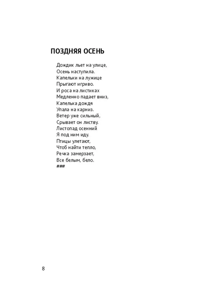 Буль Буль Lyrics