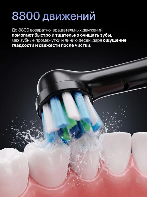 Dentall Well Электрическая зубная щетка PRO X-2607, черный, фото 7