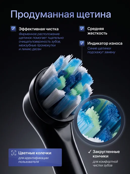 Dentall Well Электрическая зубная щетка PRO X-2607, черный, фото 8
