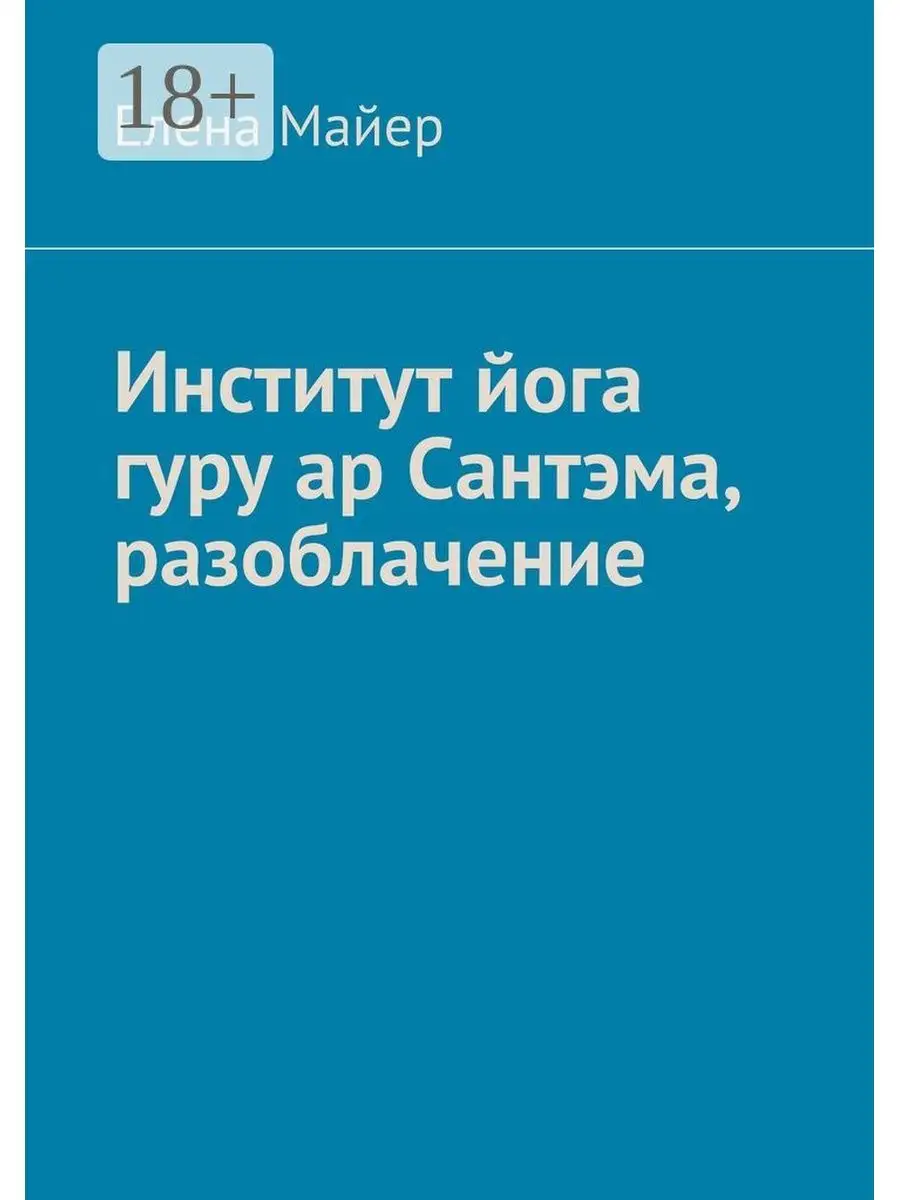 Ученые выяснили, какие религии скоро могут исчезнуть