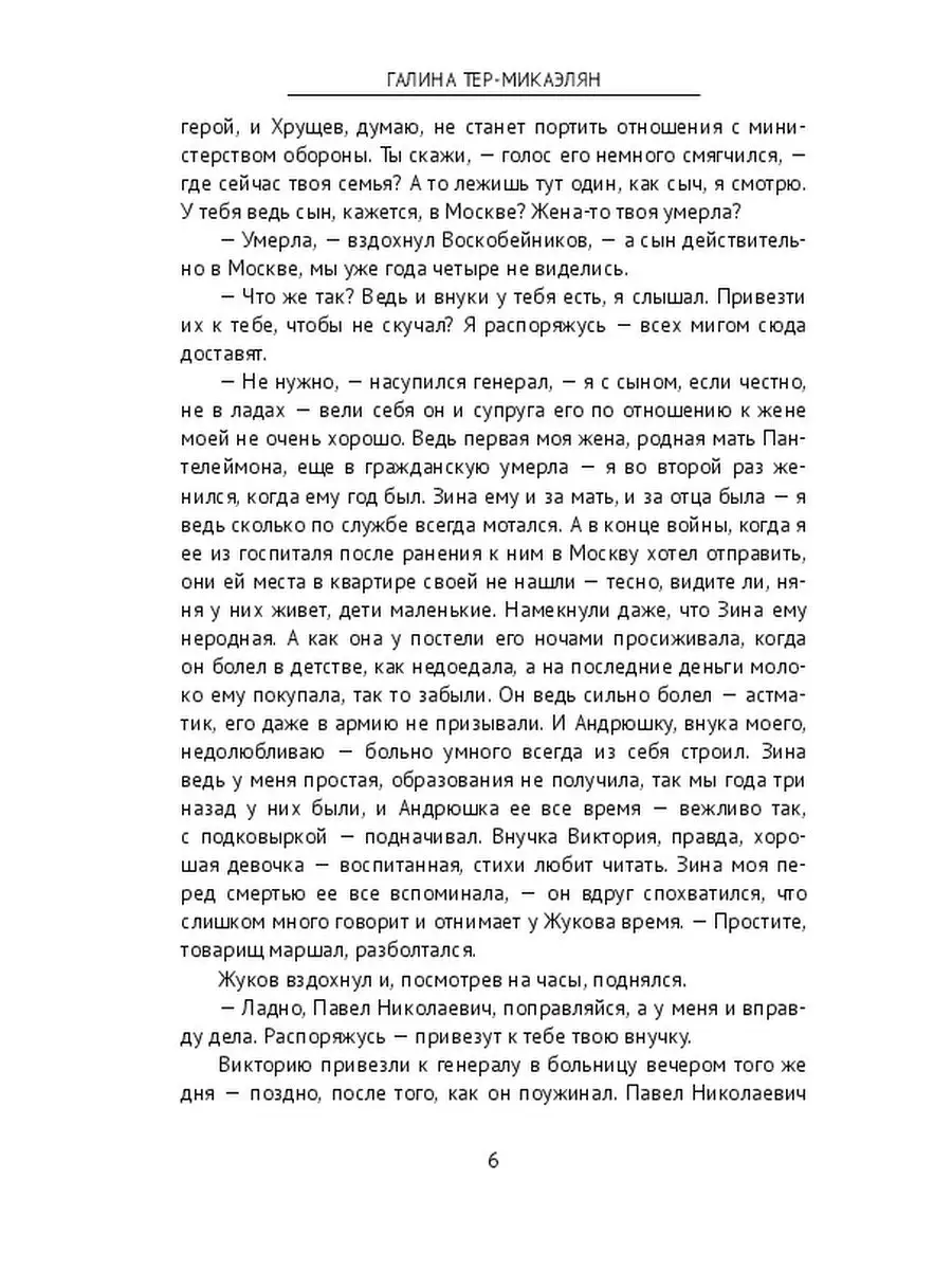 Как заставить мужчину скучать по вам, просто промолчав: 5 золотых правил «пропадания с радаров»