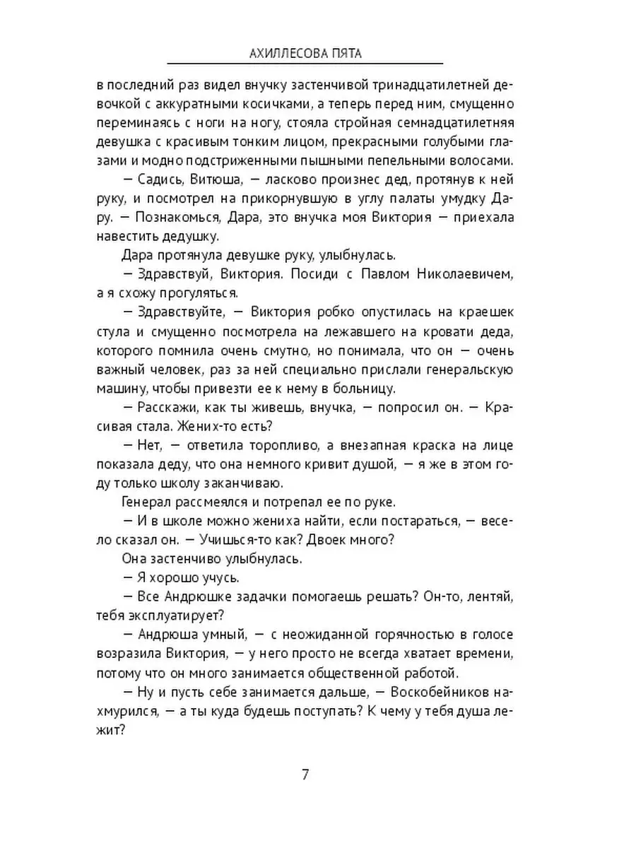 100+ идей, что подарить женщине на 8 Марта в 2024 году