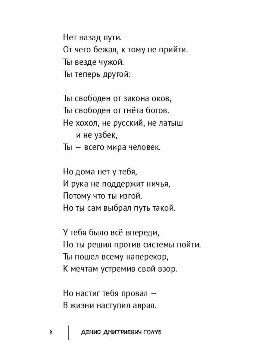 Как распознать абьюзера и как себя вести - школаселазерновое.рф