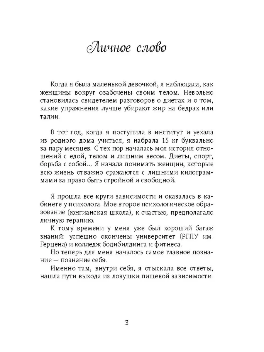 Ответы malino-v.ru: Помогите пожалуйста!Скажите зачем в игре тюряга сахор??что он делает??или дает??