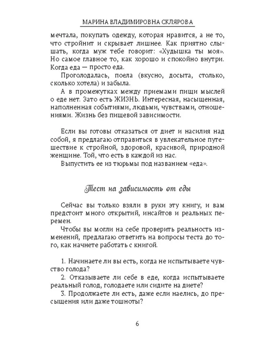 Узники любви. О любовной жизни за решеткой | цветы-шары-ульяновск.рф