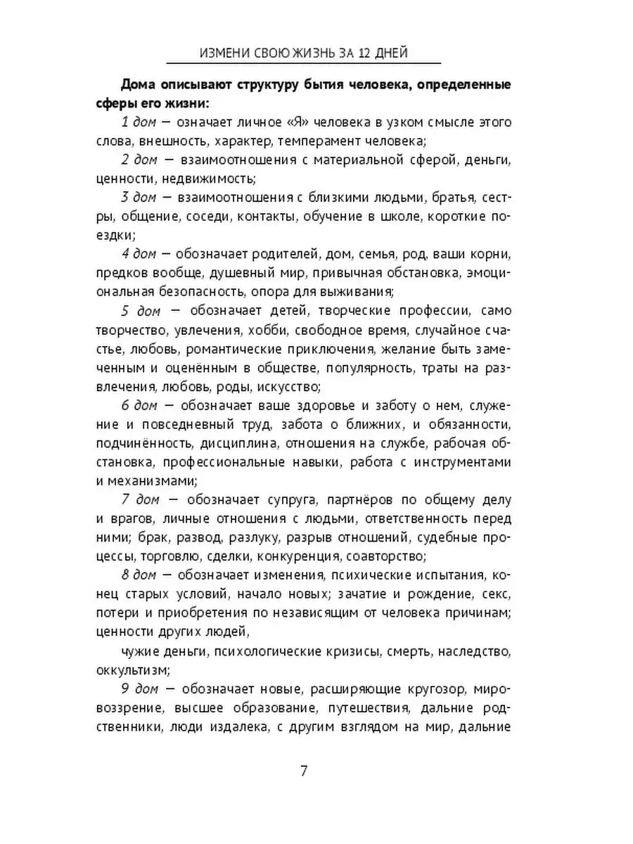 Спасти женщин от коммунизма: как «традиционные ценности» победили в холодной войне