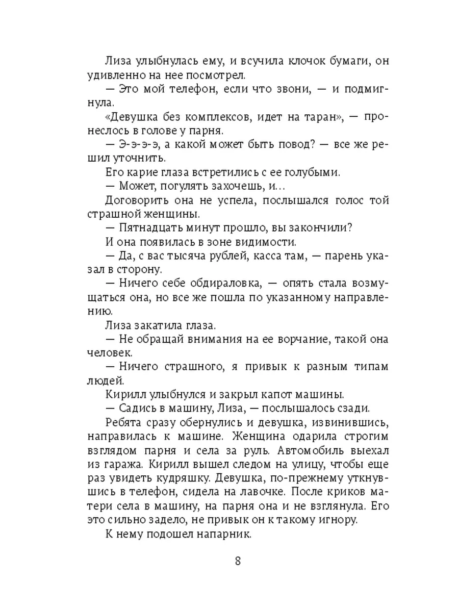 Без комплексов! Раскрепощённые звёзды, которые ничего не скрывают от фанатов