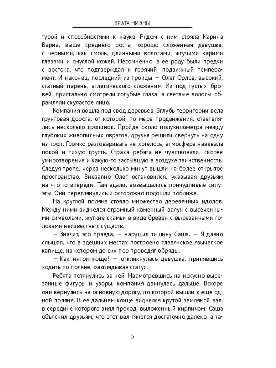 Таланты и поклонники — как меняется охота за «звёздами» в эпоху соцсетей – Blog domikvboru.ru