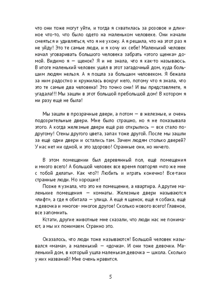 Подарок подруге: + идей для подарка подруге, как выбрать и что подарить — Ozon Клуб