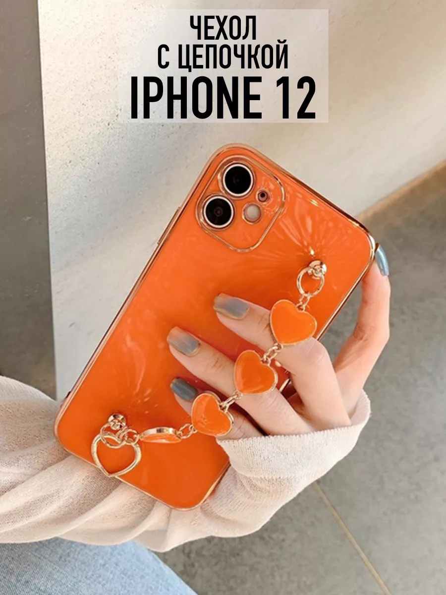 Стильный чехол с цепочкой для iPhone 12 WonderCase 36787456 купить за 357 ₽  в интернет-магазине Wildberries