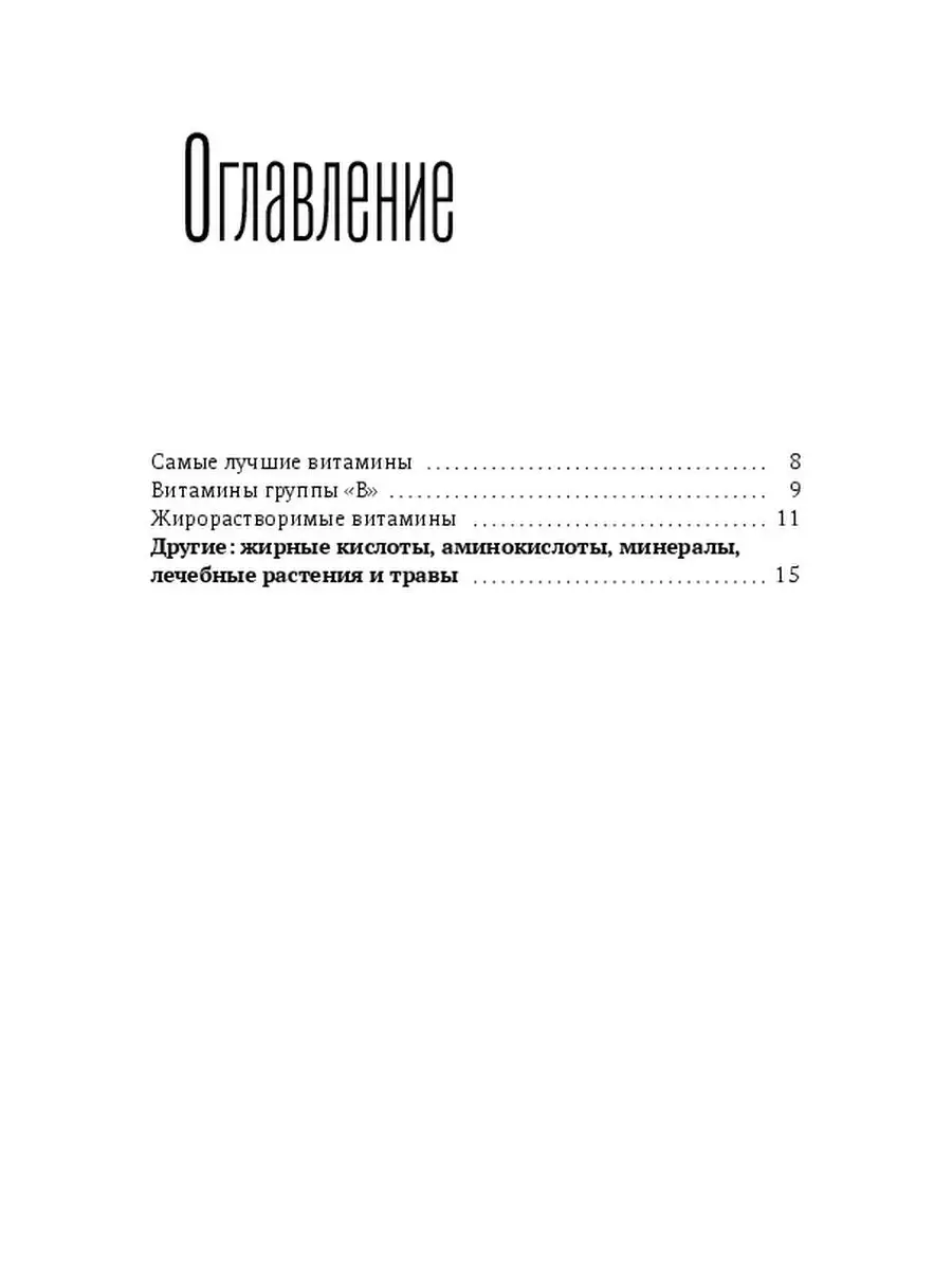 Квесты для детей 8 лет в Москве от «ТОП Квестов»: бронирование, фото, отзывы