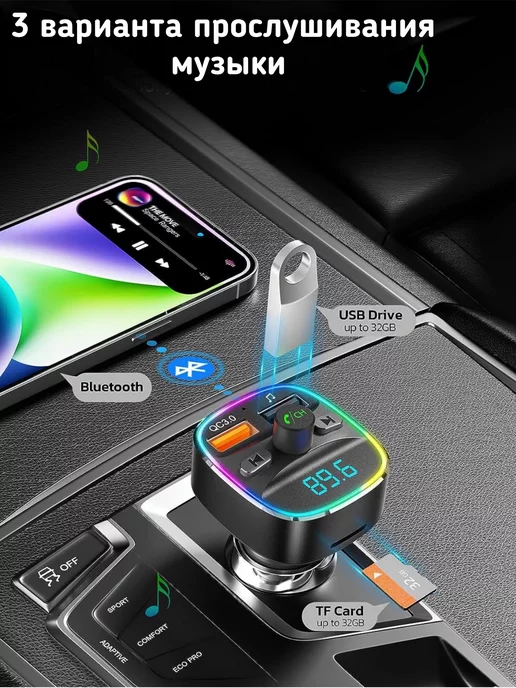 Eplutus Трансмиттер ФМ модулятор Bluetooth, черный, фото 2