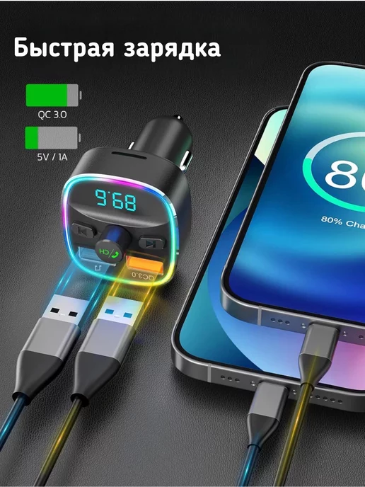 Eplutus Трансмиттер ФМ модулятор Bluetooth, черный, фото 3