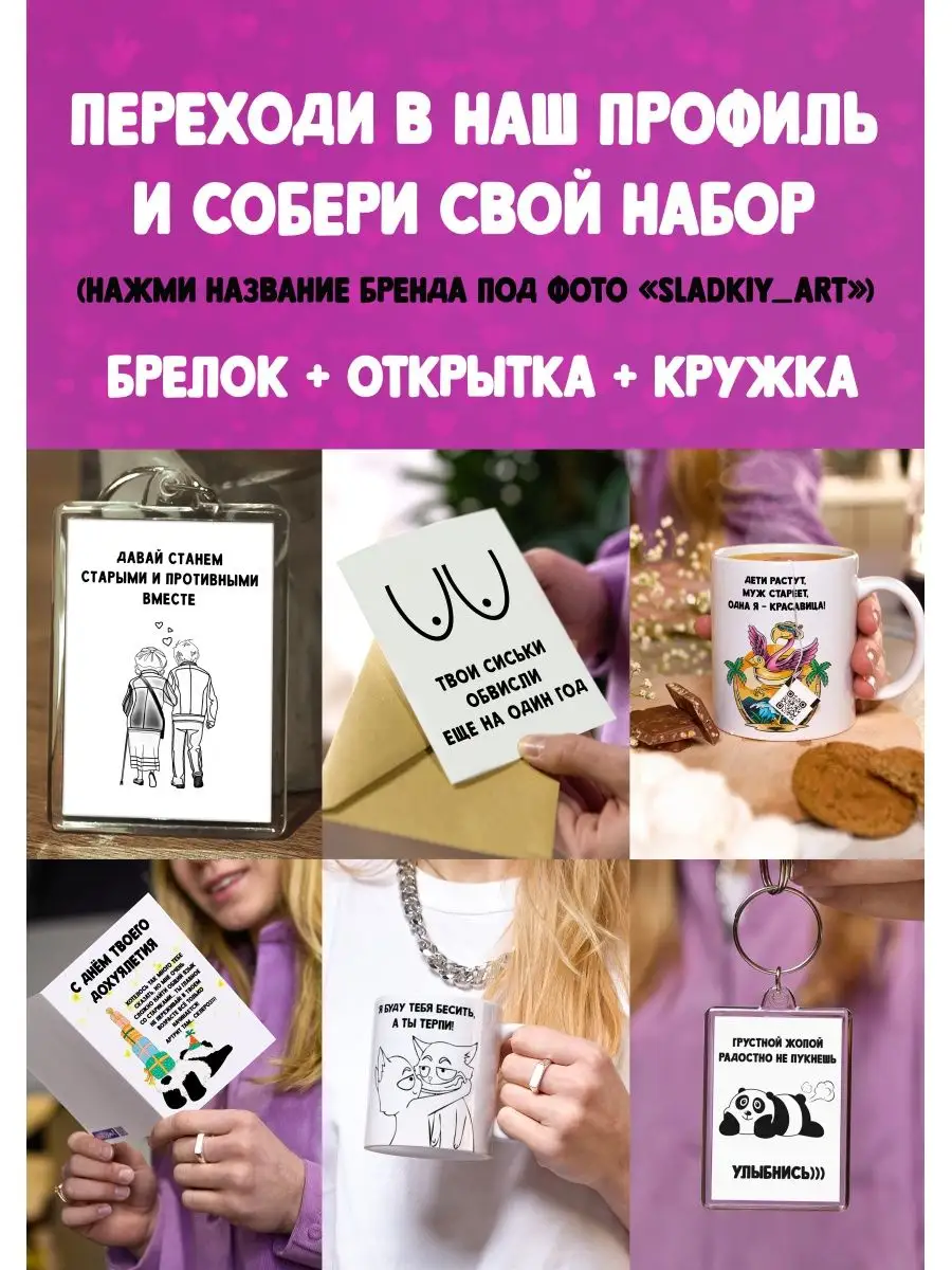 DIY ОТКРЫТКИ ❤️ Прикольная открытка - конверт.. — Video | VK
